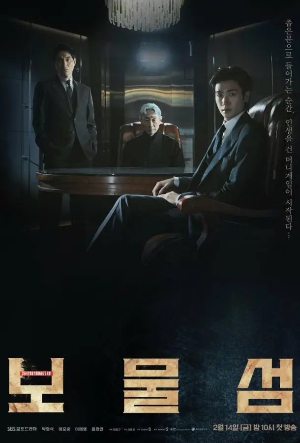 Остров сокровищ Смотреть сериал 2025 онлайн