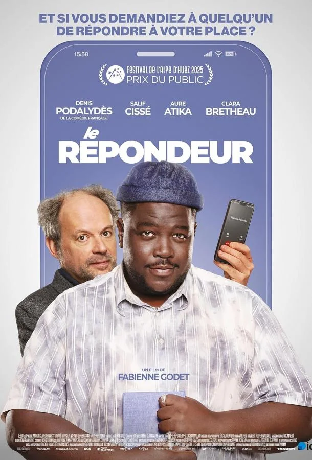 Автоответчик 2025 смотреть фильм онлайн