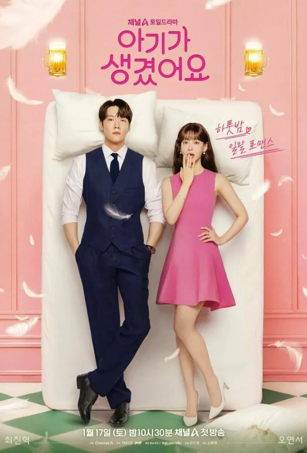 Несомненной твой Смотреть сериал 2026 онлайн